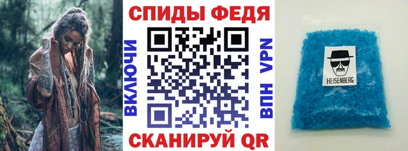 АМФЕТАМИН 97%  купить закладку  Ефремов 