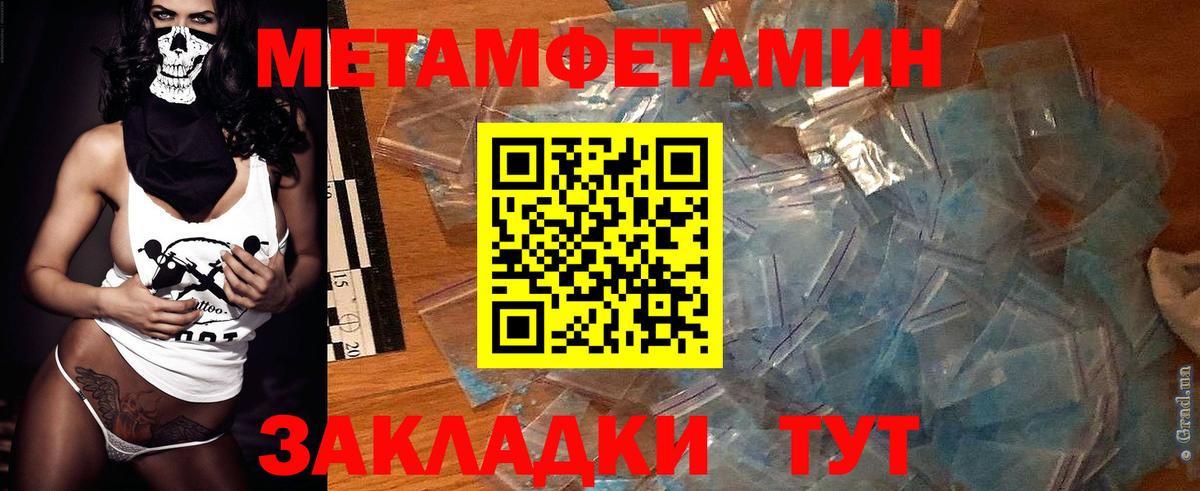 Амфетамин Розовый  АМФЕТАМИН  Ефремов  Вход с VPN 