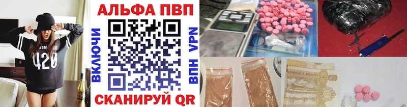 APVP мука  hydra ССЫЛКА  Ефремов  продажа наркотиков 