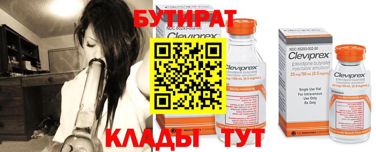 ГАШ Ефремов