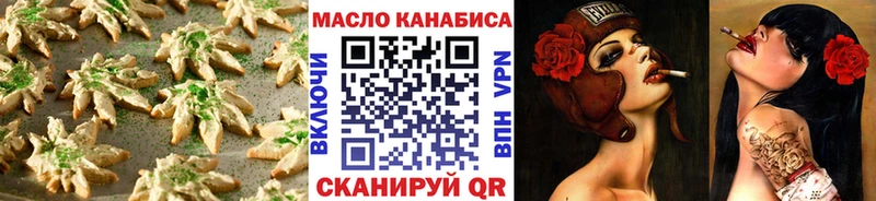 наркошоп Ефремов Cannafood конопля