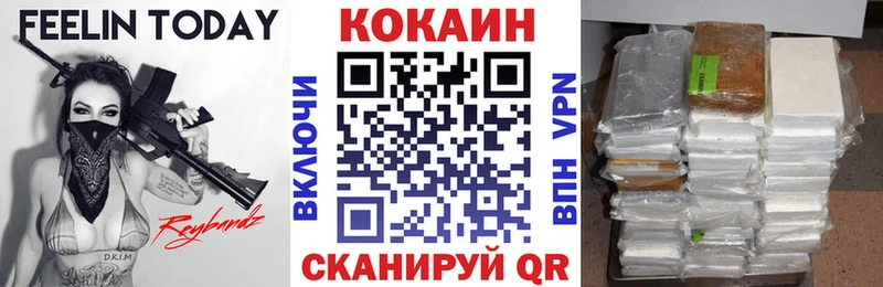 КОКАИН VHQ  Ефремов 