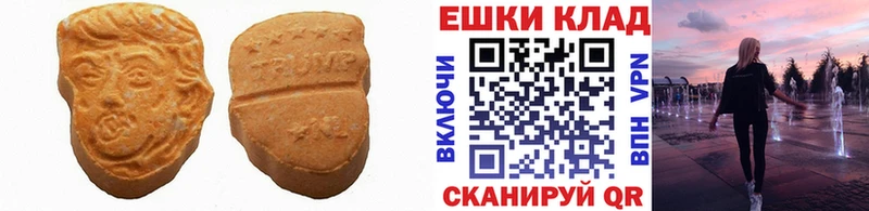 что такое Ефремов ЭКСТАЗИ 99%