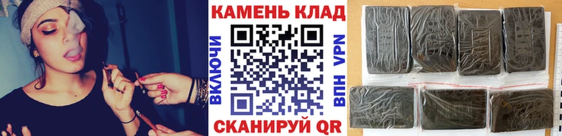 наркошоп  Ефремов  ГАШИШ Premium 