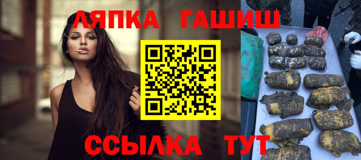 Ефремов  ГАШИШ индика сатива  Вход с VPN 
