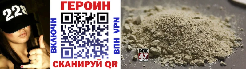 Героин хмурый  где купить наркоту  Ефремов 