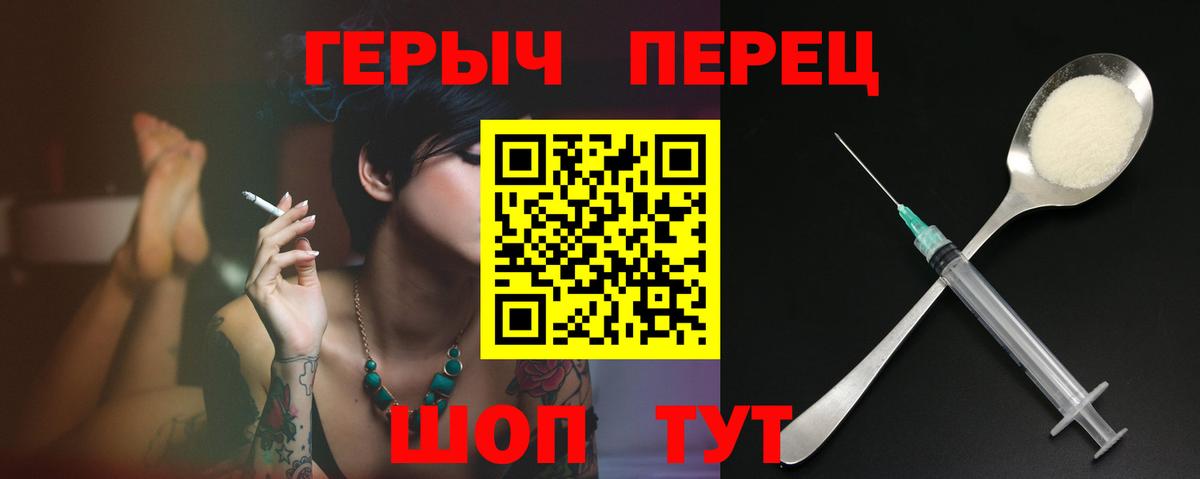 Героин Афган Ефремов