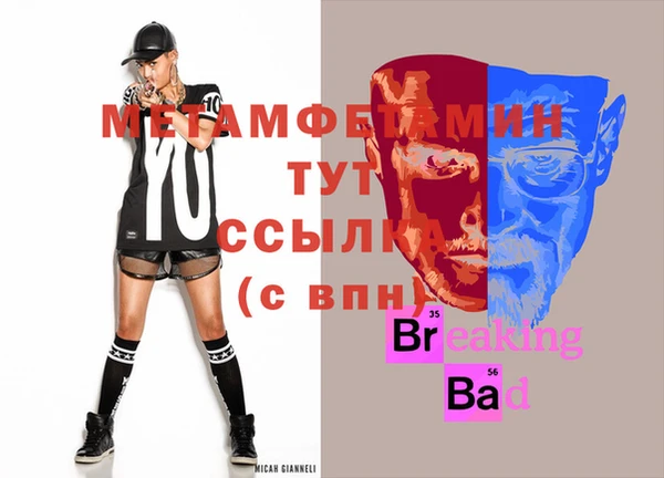 мяу мяу мука Горно-Алтайск