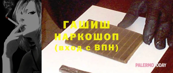 мяу мяу мука Горно-Алтайск