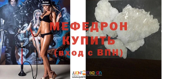 мяу мяу мука Горно-Алтайск