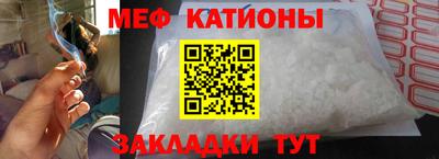 стафф Балашиха