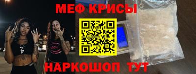стафф Балашиха