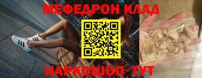 соль курить ск Берёзовский