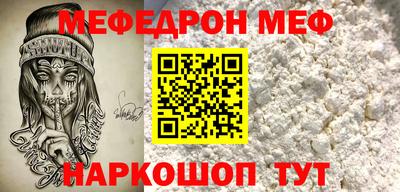 стафф Балашиха
