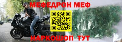 стафф Балашиха