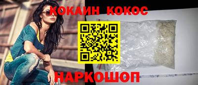 стафф Балашиха