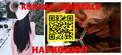 стафф Балашиха