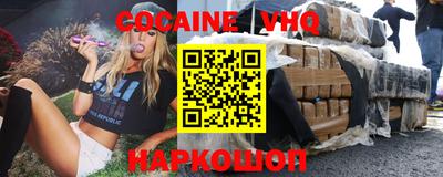 твердый Донецк
