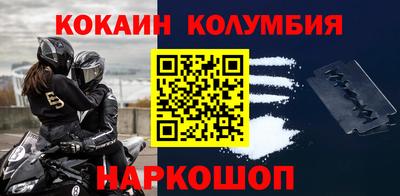 соль курить ск Берёзовский