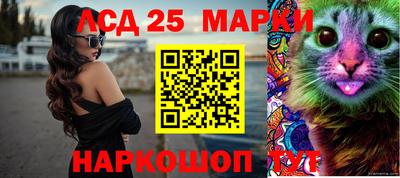 стафф Балашиха