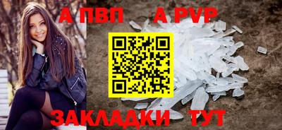 соль курить ск Берёзовский