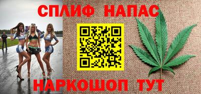 соль курить ск Берёзовский