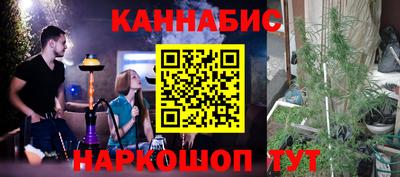 стафф Балашиха