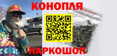 стафф Балашиха