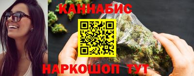 стафф Балашиха