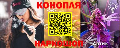 стафф Балашиха