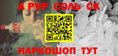 стафф Балашиха
