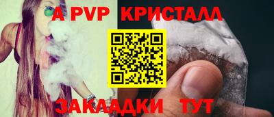 ECSTASY Балаково