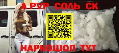 стафф Балашиха