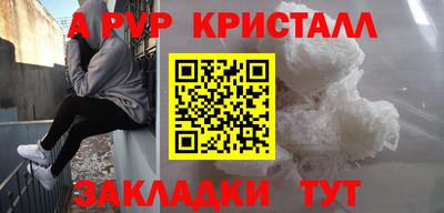 ECSTASY Балаково