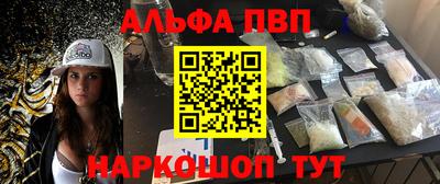 стафф Балашиха