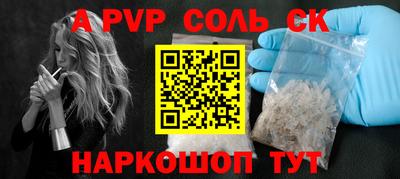 MDMA Беслан