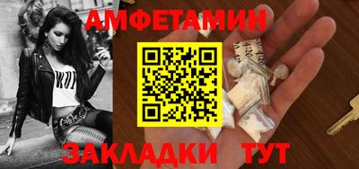 стафф Балашиха