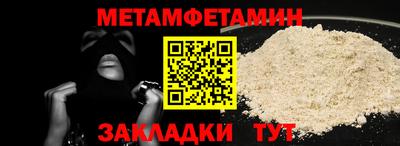 MDMA Беслан