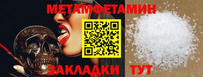 стафф Балашиха