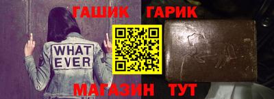 соль курить ск Берёзовский