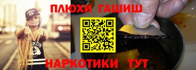 стафф Балашиха