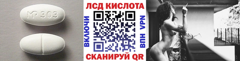 закладки  Ефремов  Лсд 25 экстази ecstasy 
