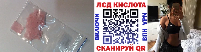 Лсд 25 экстази кислота Ефремов