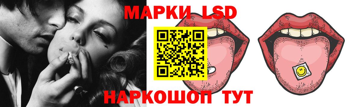 LSD-25 экстази ecstasy  ЛСД экстази кислота  Ефремов  МЕГА ссылки  Вход с VPN 