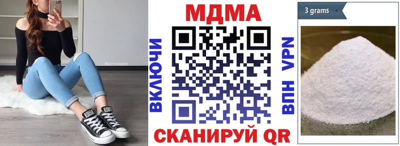 MDMA молли  Ефремов 