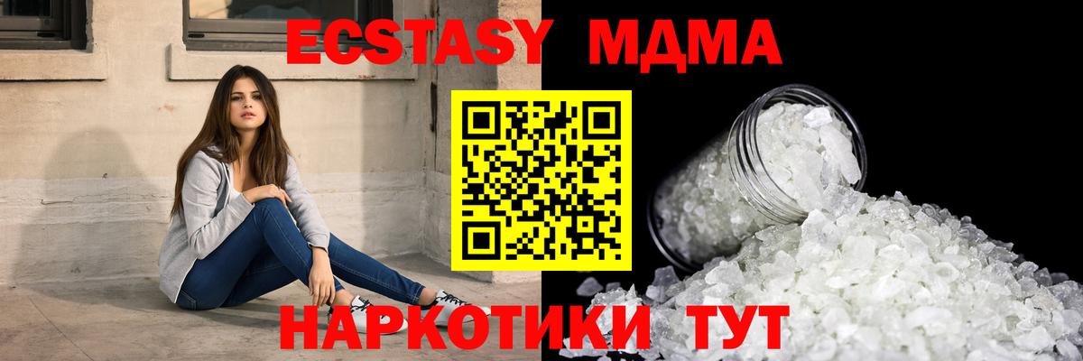 MDMA Molly  Вход с VPN  Ефремов 