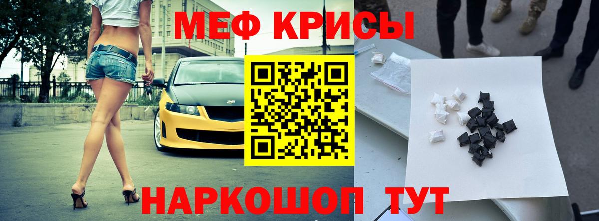 МЯУ-МЯУ мяу мяу  МЕФ  Ефремов 