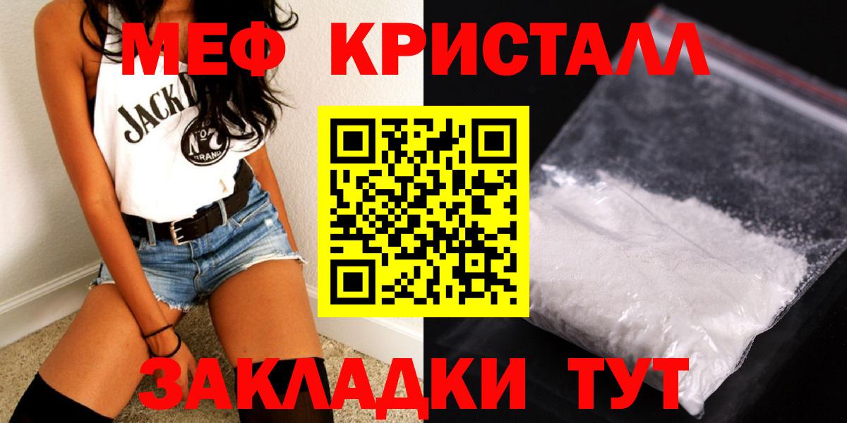 МЕФ мука Ефремов