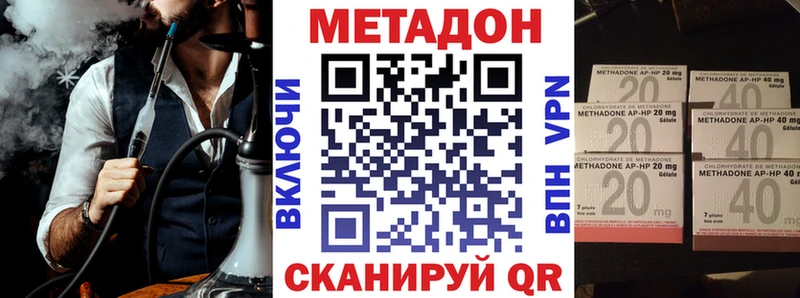 МЕТАДОН кристалл  kraken рабочий сайт  Ефремов 