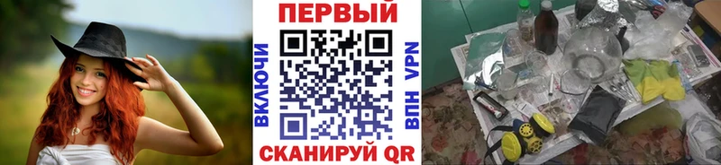 даркнет сайт  Ефремов  Первитин Methamphetamine 